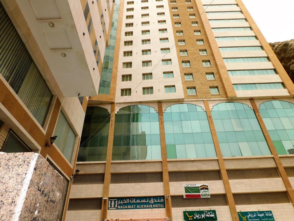 Nasamat Al Khair Hotel Mecca Exterior photo